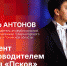 Начинается видеотрансляция программы «Беседка» с новым руководителем ансамбля «Псков» - Pln-Pskov.Ru
