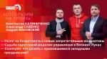 Начинается видеотрансляция программы «Сообразим на троих»: Судьба власти в Великих Луках, налог на бездетность и что делать с западными праздниками?