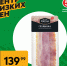 Где сегодня купить продукты дешевле - BusinessPskov.Ru