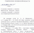 Михаил Ведерников подписал указ об изменении структуры правительства Псковской области - Pln-Pskov.Ru