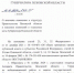Губернатор Псковской области Михаил Ведерников подписал указ об изменении структуры правительства Псковской области - InformPskov.Ru