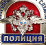 JPG Файл - УМВД Псковской области