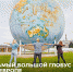 В рамках информационного обмена с туристскими информационными центрами, рассказываем про коллег из Смоленской области. - Информационный туристский центр