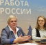 Представители сферы труда и занятости Псковской области поделились опытом работы с коллегами из Донецкой Народной Республики - Правительство Псковской области