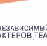 В Мариупольском русском драматическом театре приступили к постановке комедии «Ревизор» в партнерстве с московскими коллегами - Центр народного творчества