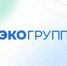У компании «Экогрупп» появится новый электронный адрес для обращений граждан - InformPskov.Ru