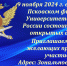 Вниманию абитуриентов и их родителей! - УФСИН