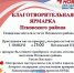 Изображение со страницы Натальи Фёдоровой в соцсети «ВКонтакте» - InformPskov.Ru
