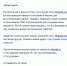 «Госуслуги» попросили россиян сменить почтовый ящик gmail.com - Pln-Pskov.Ru