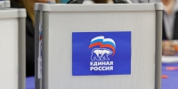 «Единая Россия» и правительство завершают подготовку программы модернизации коммунальной инфраструктуры - Pln-Pskov.Ru