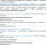 Псковский филиал РМАТ  в 2024/2025 учебном году объявляет набор слушателей на обучение по программам профессиональной переподготовки «Управление персоналом», «Менеджмент туризма и гостеприимства» - Псковский филиал РМАТ
