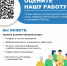 Псковичей просят оценить работу Театра кукол - InformPskov.Ru