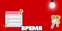 Псковские приставы организуют викторину и разыграют билеты в театр  - Pln-Pskov.Ru