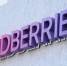 Роспатент зарегистрировал права ООО «РВБ» на товарные знаки Wildberries - Комсомольская правда