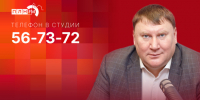 Начинается видеотрансляция программы «Дом Советов» с Александром Братчиковым - Pln-Pskov.Ru