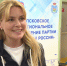 "Опыт Псковской области необходимо передавать другим регионам" — Дарья Лантратова - ГТРК Псков