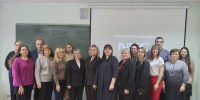 В ПсковГУ проходит очный этап программы профпереподготовки «Государственное и муниципальное управление» - ПсковГУ
