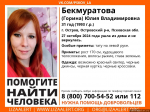 Фото: «ЛизаАлерт. Псковская область»