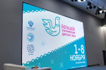 «Большой этнографический диктант» в Пскове