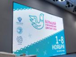 «Большой этнографический диктант» написали псковичи в Доме молодёжи