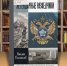 knigi_o_razv021124-8.jpg - Псковская научная библиотека