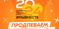 Изображение предоставили организаторы - InformPskov.Ru
