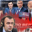 «Гонки по вертикали»: академия чиновничьих наук, сигнал из Госдумы и новый поворот муниципальной реформы - Pln-Pskov.Ru