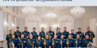 Концерт военного оркестра 104-го десантно-штурмового полка пройдёт в Печорах 9 ноября. Фото: организаторы - InformPskov.Ru