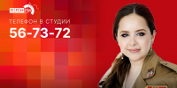 Начинается видеотрансляция программы «Беседка» о региональном «Движении первых» - Pln-Pskov.Ru