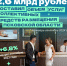 Коллективные средства размещения в Псковской области оказали услуги на 2,6 млрд рублей - Pln-Pskov.Ru