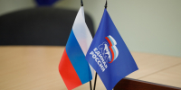 «Единая Россия» обновила состав Центрального совета сторонников партии - Pln-Pskov.Ru