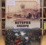 densibiri081124-5.jpg - Псковская научная библиотека