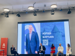 Юрий Бурлин: «Взаимодействовать с властью можно и нужно разными путями». Фото: ПАИ