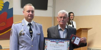 Печорские полицейские удостоены федеральных и региональных наград - InformPskov.Ru