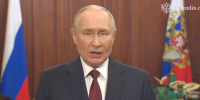 С Днем сотрудника органов внутренних дел поздравил россиян президент РФ - Pln-Pskov.Ru