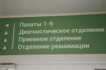 Фото: ПАИ