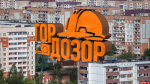 Начинается видеотрансляция программы «ГорДозор»: Псковский паркинг и тросовые заграждения