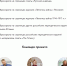 Историки ПсковГУ разработали электронную базу данных «Образ врага в российской дореволюционной периодической печати XX века» - ПсковГУ