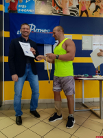 Клуб «Супер фитнес» поздравил псковичей с Международным днем фитнеса