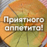 «Легкая кухня»: творожная запеканка с лимонной цедрой - Pln-Pskov.Ru