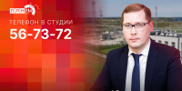 Начинается видеотрансляция программы «Эхономика»: «Наезд» на «Моглино» и исполнение нацпроектов в регионе - Pln-Pskov.Ru