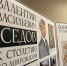 Фото: ПАИ - InformPskov.Ru