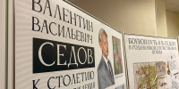 Фото: ПАИ - InformPskov.Ru