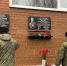 Мемориальную доску Герою СВО Руслану Шейке открыли в лицее №8 в Пскове - Псковская правда