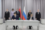 На Российско-Белорусском форуме в Пскове обсуждают вопросы инклюзивного образования
