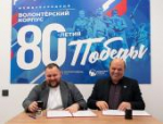 Соглашение о сотрудничестве подписали псковские юнармейцы и представители комитета по молодёжной политике
