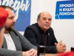 Соглашение о сотрудничестве подписали псковские юнармейцы и представители комитета по молодёжной политике