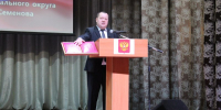 Глава Порховского МО Юрий Семенов принял присягу - Правительство Псковской области