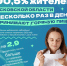 Псковичи отдают предпочтение горячему питанию - Pln-Pskov.Ru