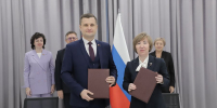 Минобрнауки России: На Российско-Белорусском форуме обменяются практиками развития инклюзивного образования в вузах Союзного государства - ПсковГУ